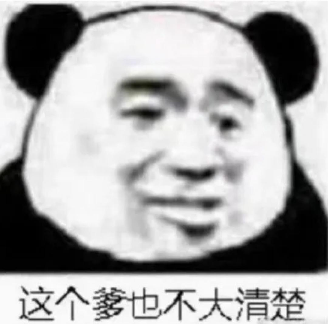 鄙视链底端的人,社交平台鄙视链