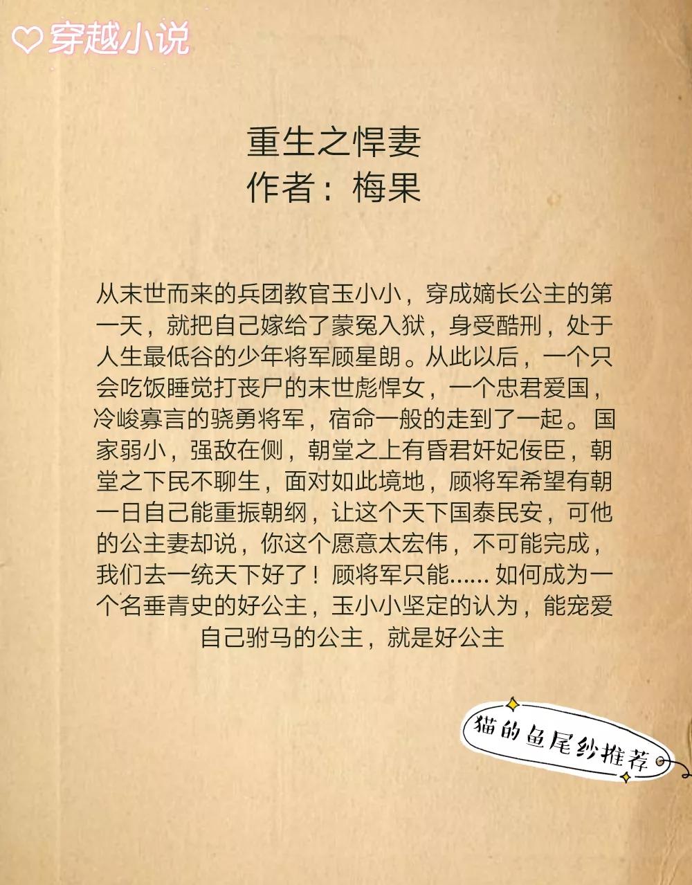 搞笑爽文有声小说,搞笑爽文完结小说