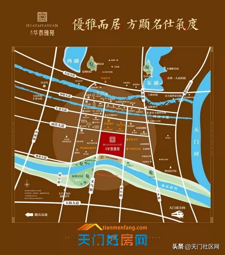 华泰雅苑好房推荐,华泰雅苑安家怎么样