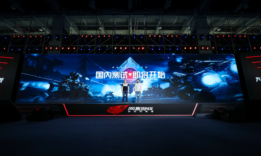 2014年网易游戏大唐无双发布会,网易2019年出的游戏