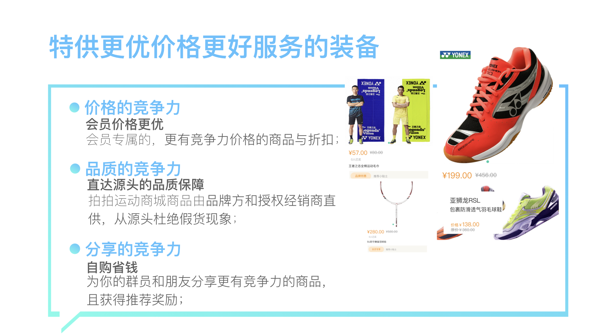 业余羽毛球品牌推荐,业余羽毛球爱好者适合买哪个品牌