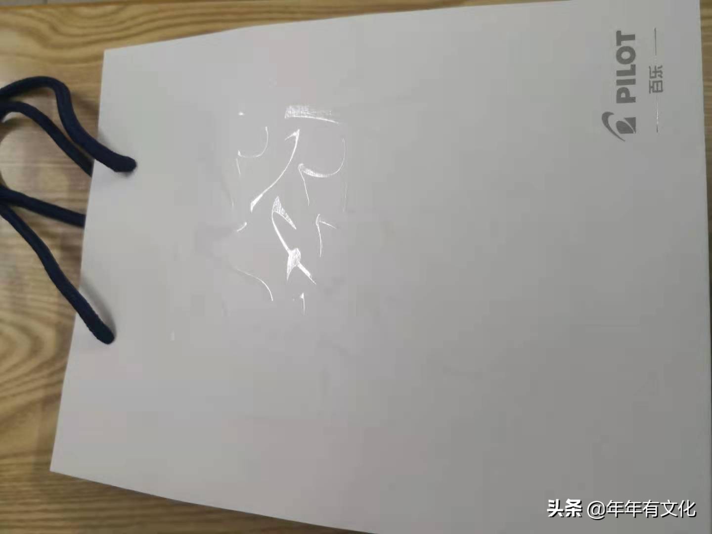 钢笔开箱7元,百乐最值得入手的钢笔