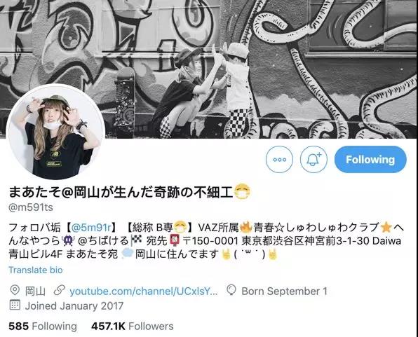 日本美妆博主有哪些,和杨迪一起拍过的美妆博主