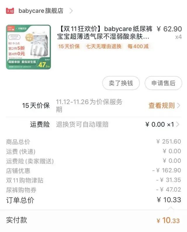 超强攻略！孕期产品推荐，希望可以帮助到新手妈妈