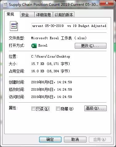 电脑桌面上如何显示office图标,电脑桌面上的图标异常怎么解决