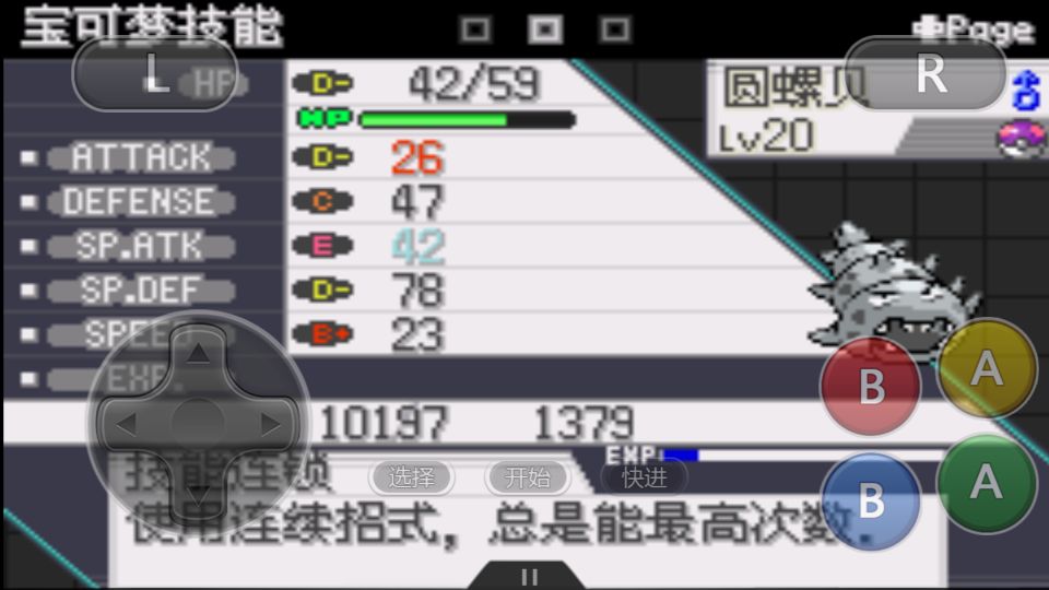 口袋妖怪十大诡异之谜,口袋妖怪现实抓精灵