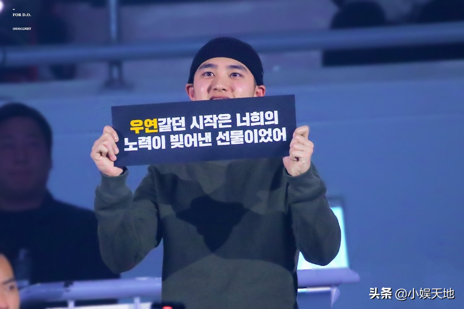 exo演唱会粉丝支援,exo演唱会粉丝应援张艺兴