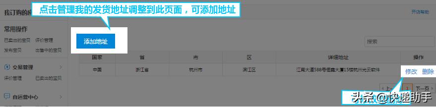打印快递单为什么隔了一个空白单,打印机打印快递单出纸会多出一截