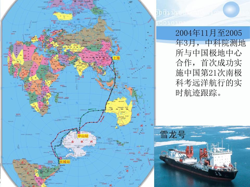 中美看到的世界地图不一样,竖着看世界