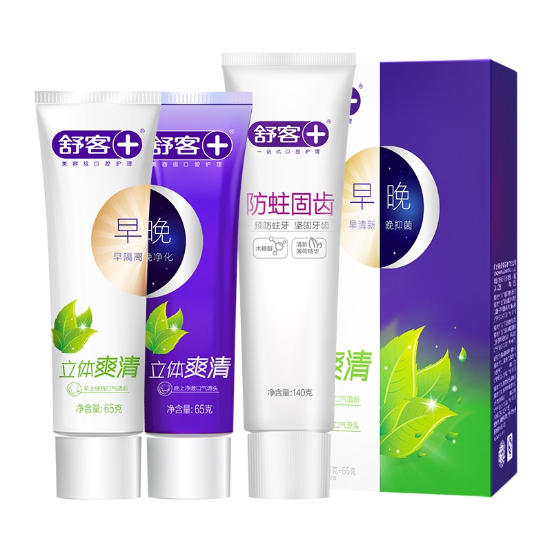 牙膏品牌排行榜公认最好用的牙膏,十大公认最好用的牙膏品牌