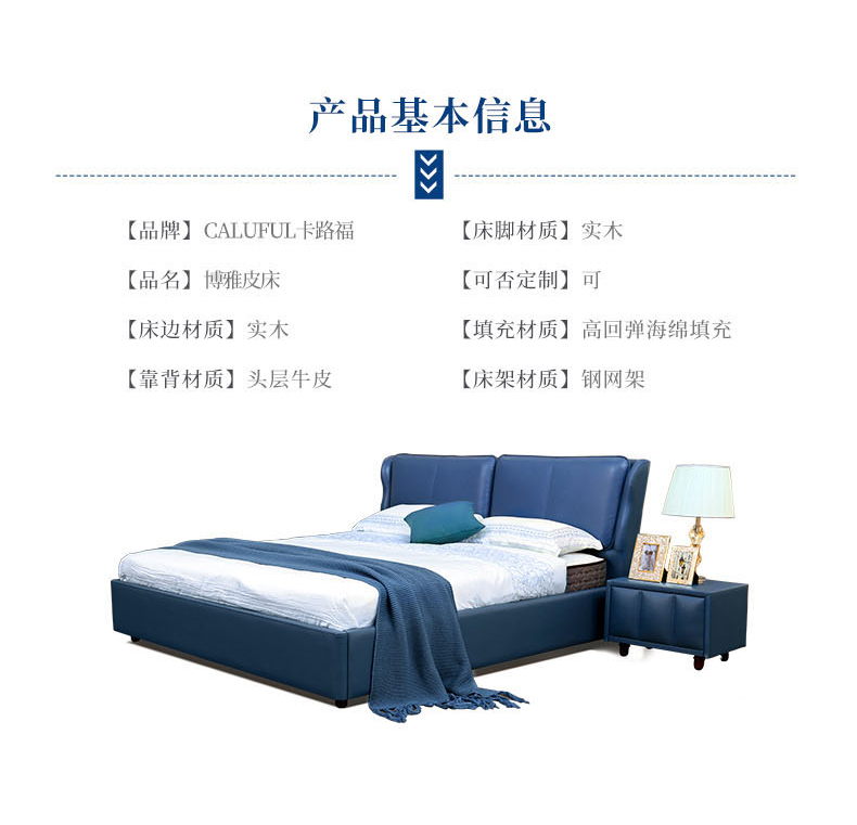 卡路福床垫排名第几,卡路福床垫最贵的一款