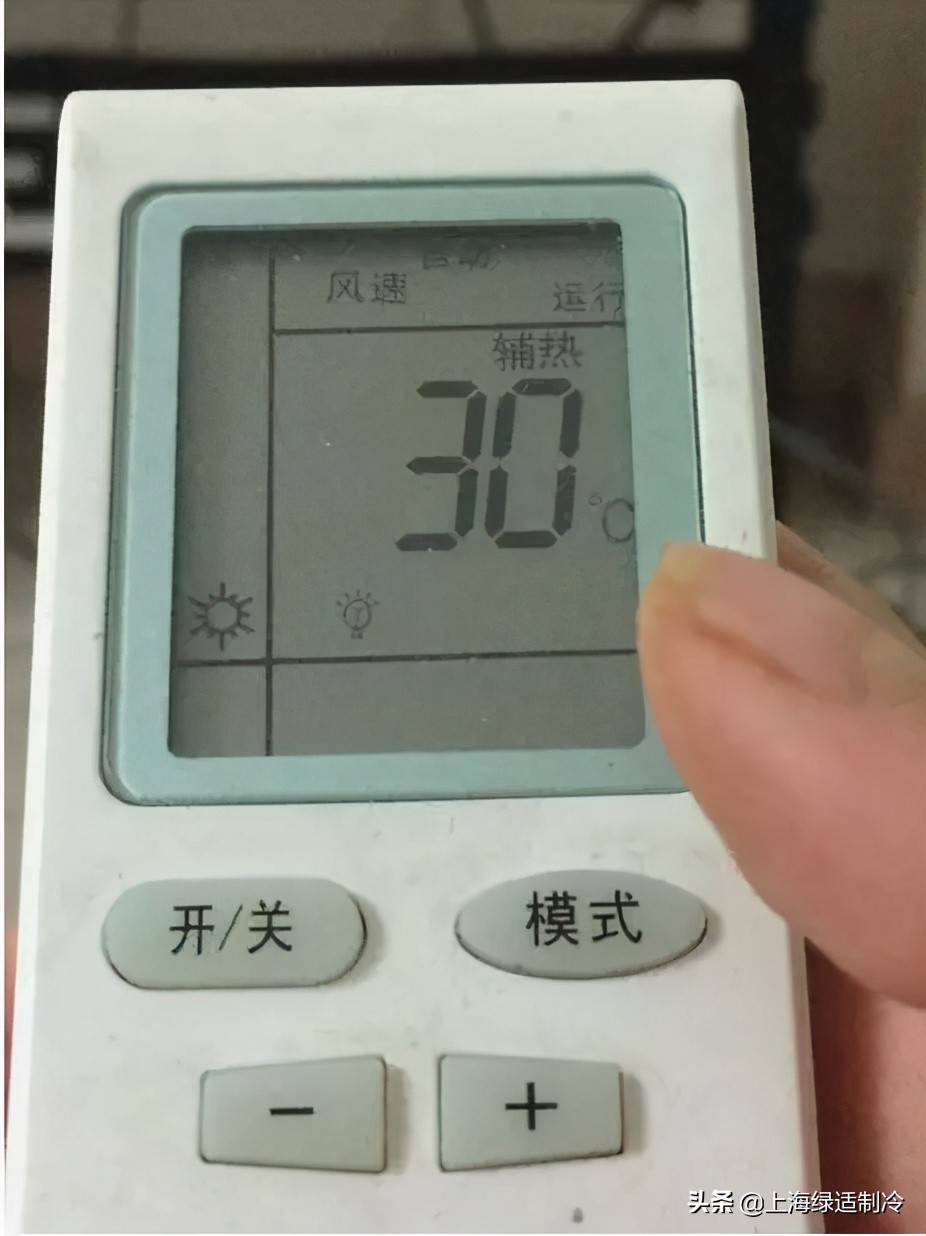 格兰仕空调遥控器的用法,手机空调遥控器怎么用法
