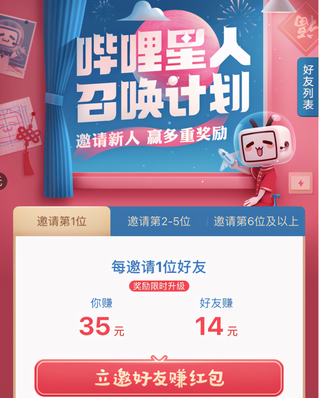 淘宝特价版的商业模式,淘宝特价版是新平台吗