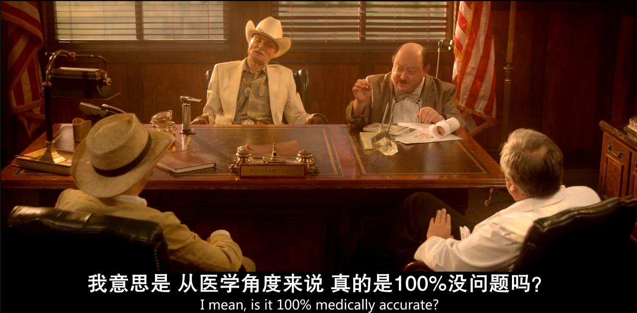 《人体蜈蚣系列》:从全彩到黑白默片重口味背后的荒诞剧情