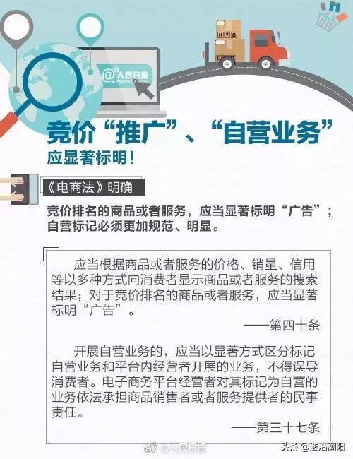 新电商法微商要怎么做,新电商法对进口实体店有什么影响