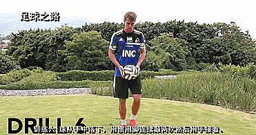 足球颠球教学视频入门,初学足球颠球技巧小学生