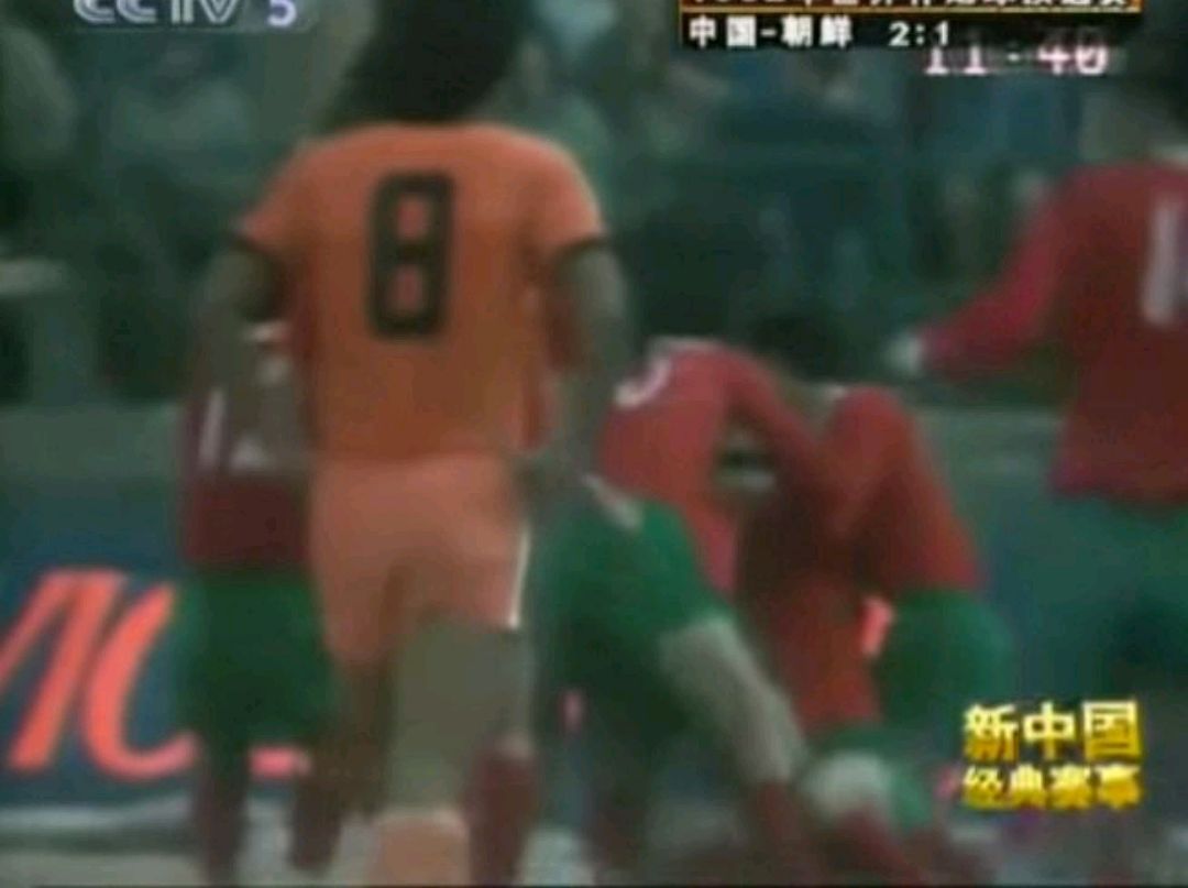 82年世预赛国足,世预赛男足亚洲40强赛朝鲜
