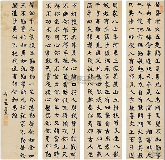 100幅珍品书法,100幅精品字画