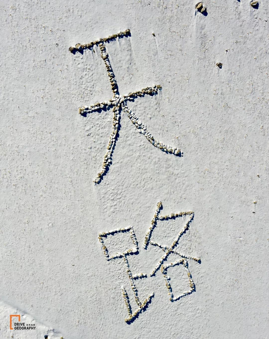 大气磅礴的喀喇昆仑公路美景,中国十大自驾天路