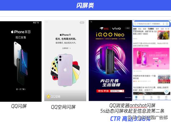 3c家电行业趋势,3c数码618活动怎么布局