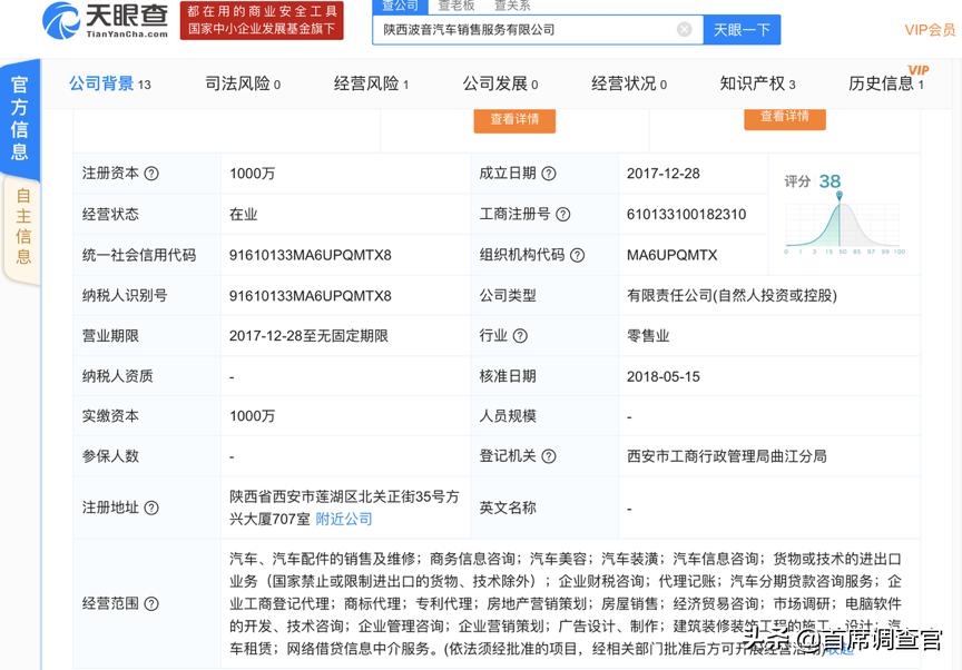 现金贷追踪：“三无”*款贷**广告现身百度搜索疑收集个人隐私