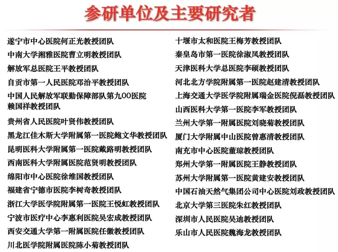 李为民华西呼吸科,华西医院李为民肺纤维化