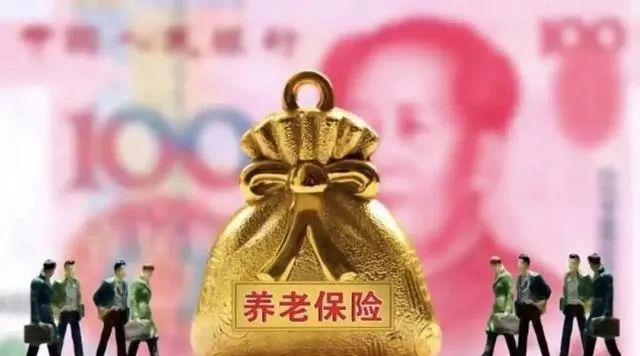 被执行人的退休金能否长期扣划,被执行人的养老金可以划扣吗