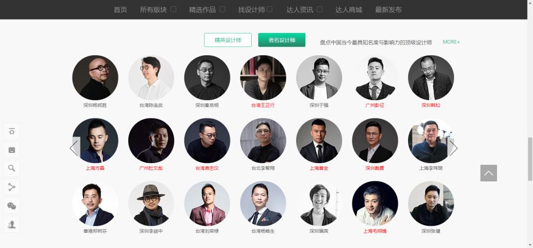 设计师必备45个灵感网站,十大灵感网站排行榜