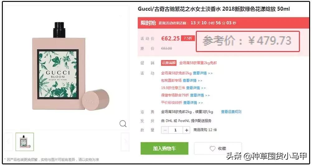 找代购买东西丢件了怎么办,找代购买东西等了两个月了