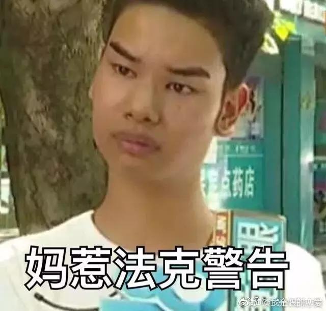 我秃了也变强了真实吗,我秃了也变强了出自哪部动漫