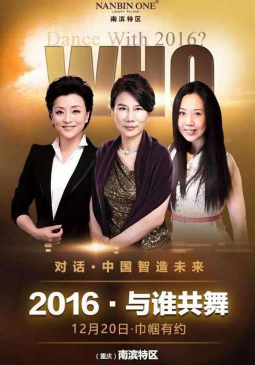 重庆南滨路最好的房子,重庆南滨路三大神盘惊现烂尾楼