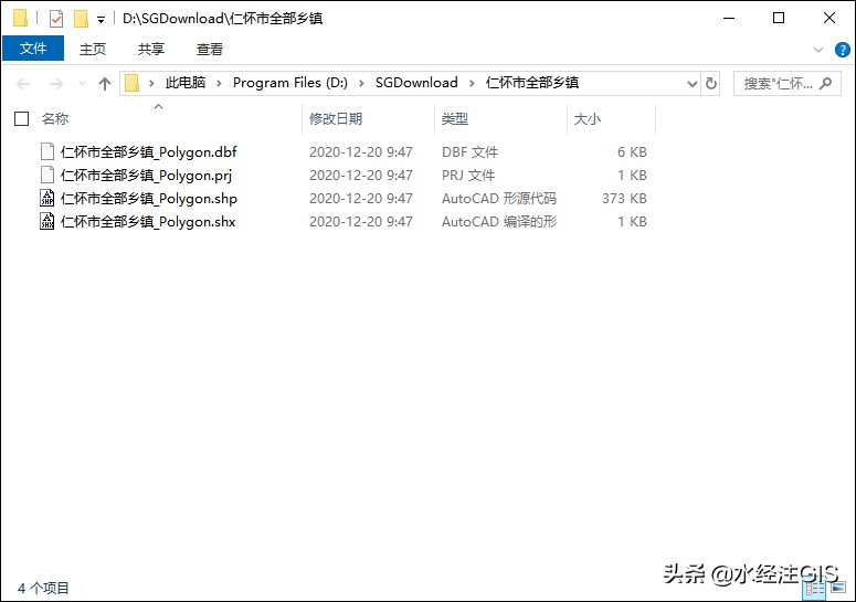 全国县级市行政区划数据,中国乡镇行政区划简册