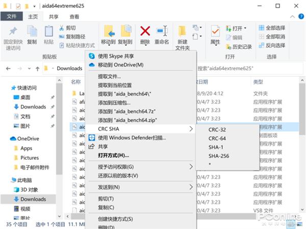 win10系统装机后必备软件,十大装机必备软件win10