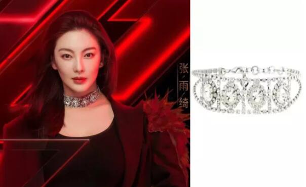 乘风破浪的姐姐们配饰,乘风破浪的姐姐戴的珠宝