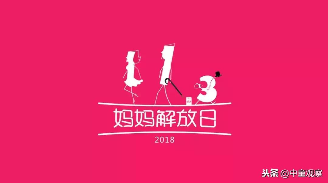 母婴品牌还未意识到关注这类人群,太子乐已经关注了3年