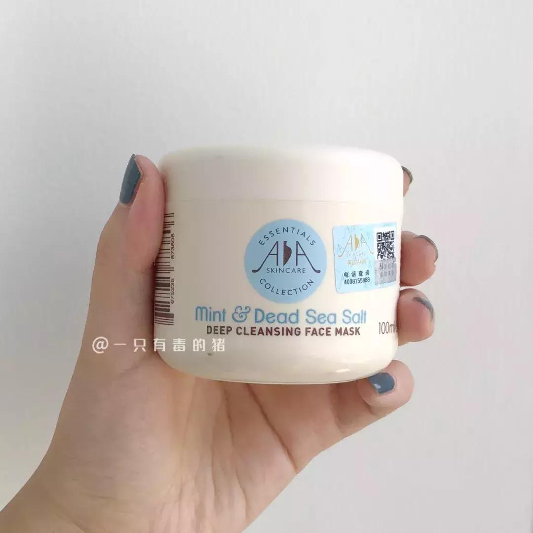 深层清洁面膜推荐网红,网红清洁面膜红黑榜