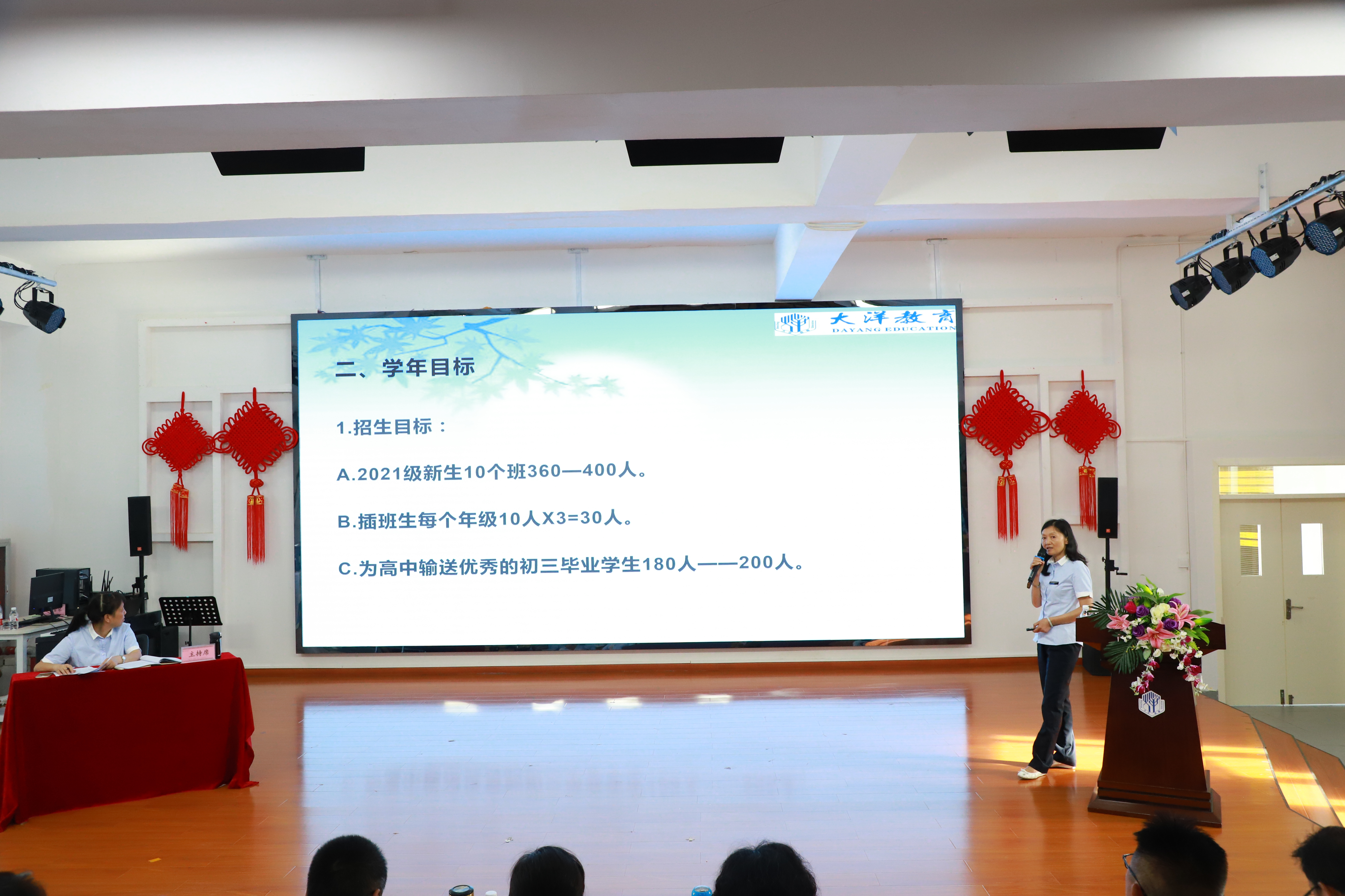 反思中前行总结中提升,反思中前行