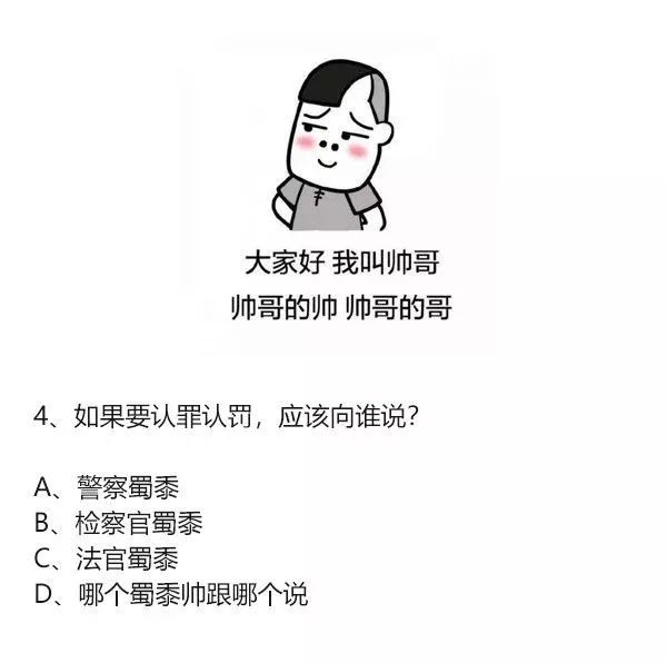 必考的10道题,必考题答案汇总