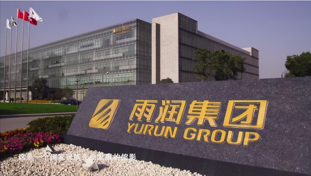 用5百元创业，给企业带来千亿财富，被限制4年回归后负债90亿