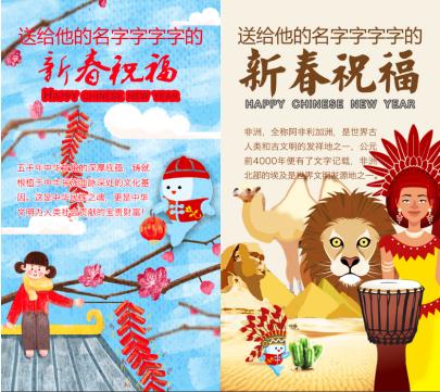 发送朋友的新年贺卡,新年祝福贺卡定制