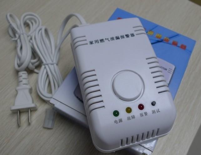 燃气报警器装一个要四五千,十多块钱的报警器管用吗