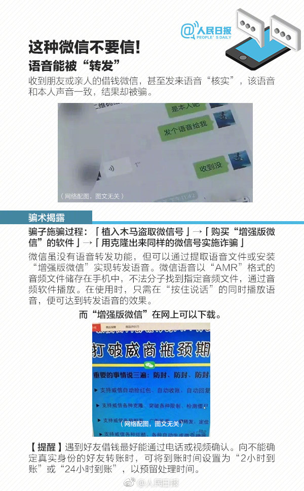 总收到10086给你发反诈骗短信,10086短信骗局千万当心受骗