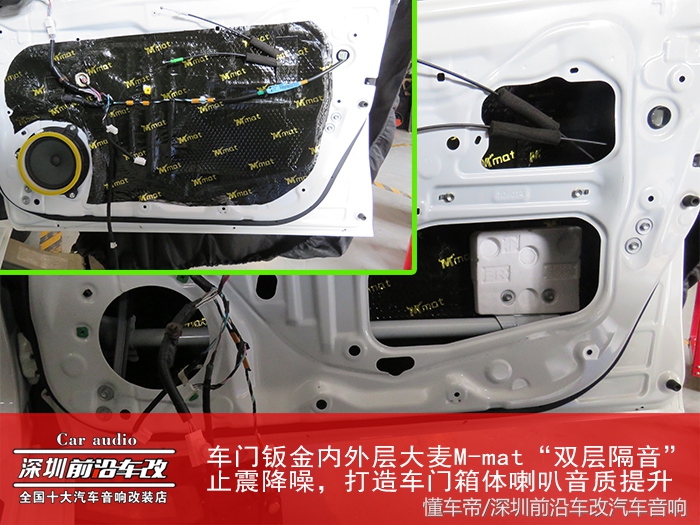 丰田锐志怎么做到隔音好,成都08年丰田锐志做全车隔音