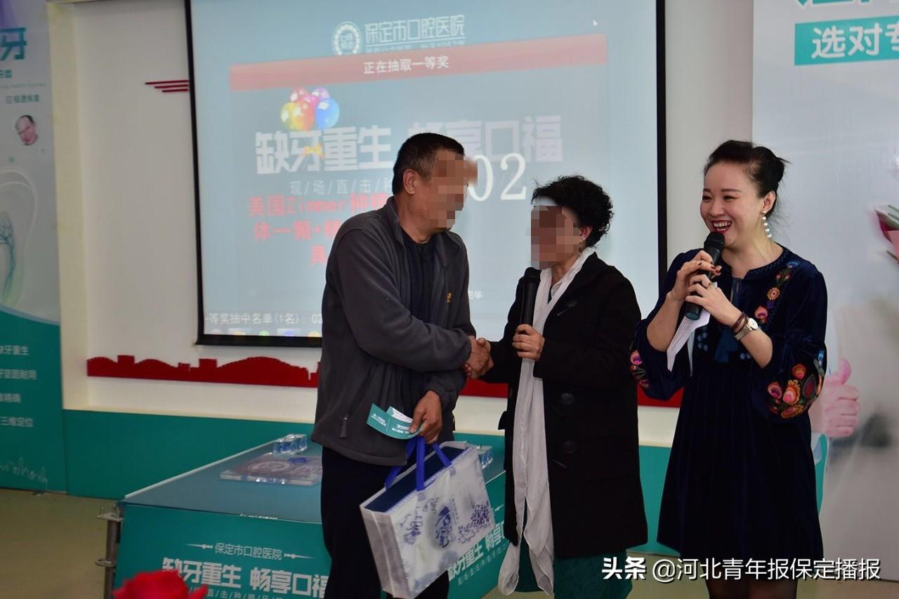 保定市口腔医院种植牙技术谁最好,保定种牙好的口腔医院