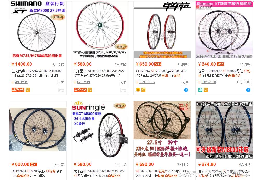 公路骑行入门选车,适合新手入门骑行的公路车