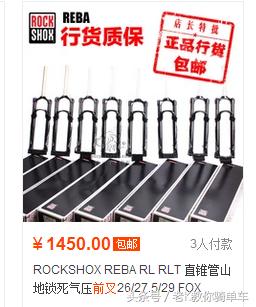 公路骑行入门选车,适合新手入门骑行的公路车