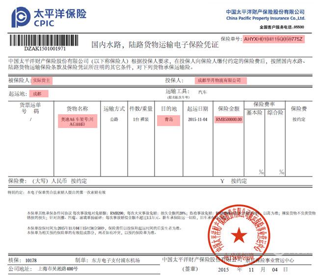 过年期间可以汽车托运吗,过年开车回家真的很堵吗