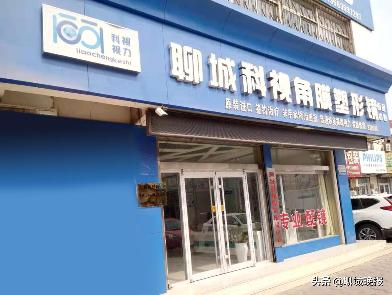 近视不戴眼镜能做激光近视手术吗,不戴眼镜不手术能矫正近视么