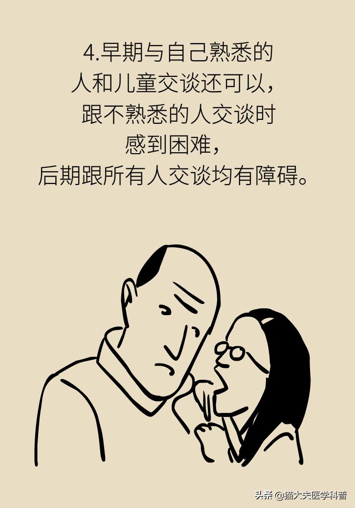 老年耳朵聋能治疗吗,老年耳聋治疗前景