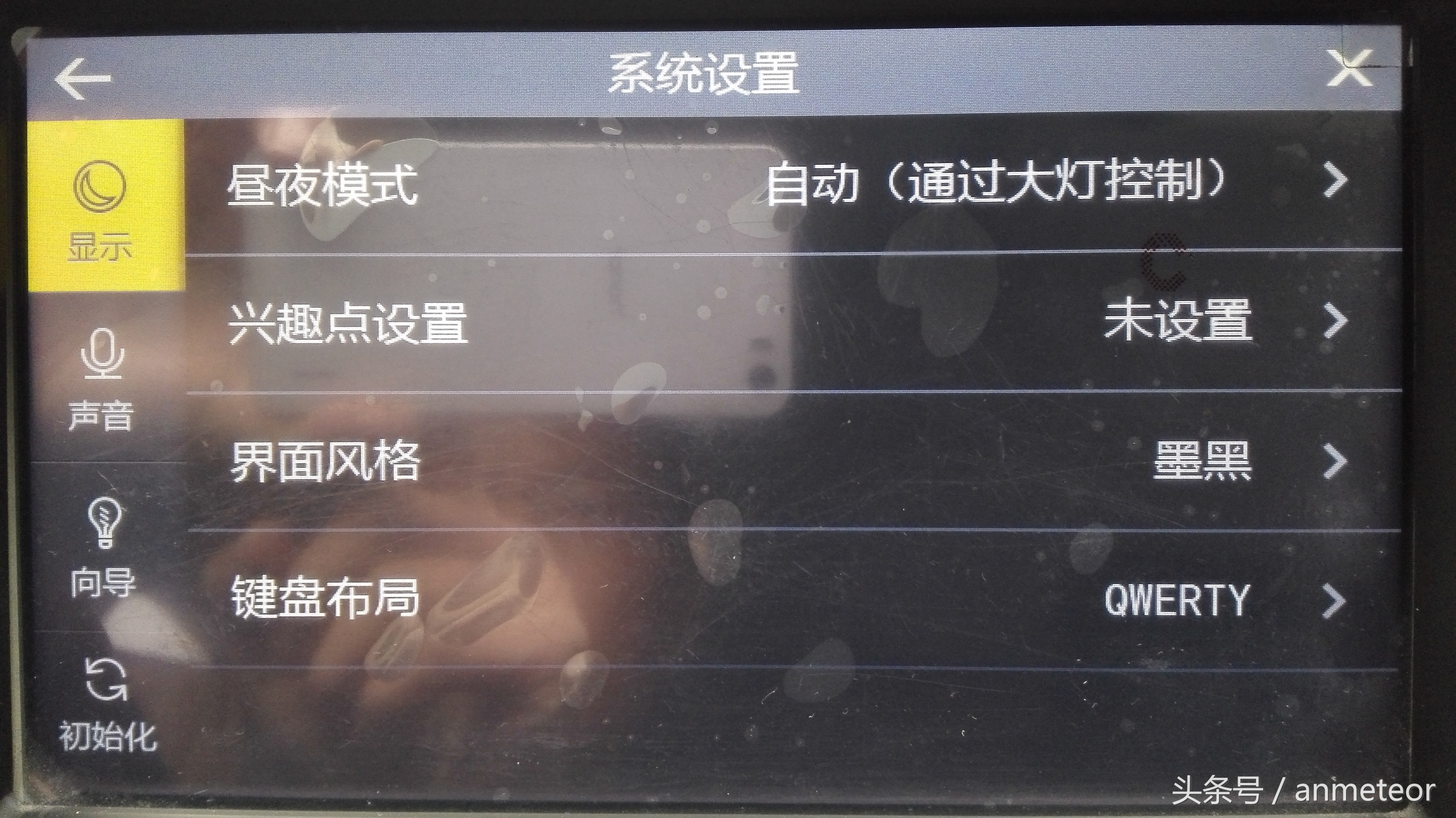 凯立德车载导航c-car版如何升级,车载凯立德导航参数怎么设置